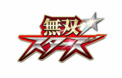 無双 スターズ 呂布 や 井伊直虎 が参戦決定 Game Watch