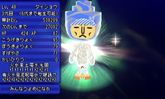 3ds 電波人間のrpg Free にてシリーズ5周年記念イベントを実施 Game Watch