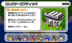 3ds 電波人間のrpg Free にてシリーズ5周年記念イベントを実施 Game Watch