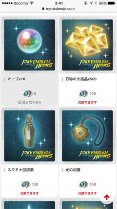 配信開始された ファイアーエムブレム ヒーローズ と ディシディアファイナルファンタジー オペラオムニア をがっつりプレイしている話 山村智美の ぼくらとゲームの Game Watch 配信開始された ファイアーエムブレム ヒーローズ と ディシディアファイナルファンタジー オペラオムニア をがっつりプレイしている話 山村智美の ぼくらとゲームの Game Watch