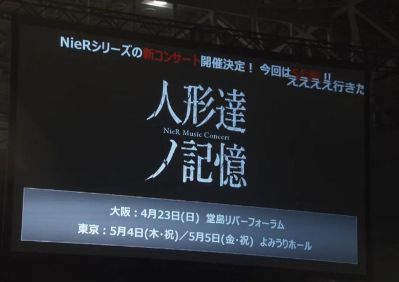 拡大画像 闘会議17 Nier 滅ビノシロ 再生ノクロ 闘会議17ver 開催 4 14 Game Watch