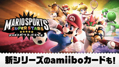 3ds マリオスポーツ スーパースターズ Amiiboカードも同時発売 Game Watch