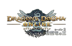ドラゴンズドグマ オンライン イベント 冬のシルチケ祭り を開催 Game Watch