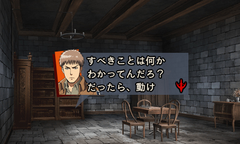 進撃の巨人 死地からの脱出 登場キャラクター エルヴィン達のストーリーを公開 Game Watch