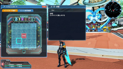 Pso2 Arks New Year Carnival 17 パート4を実装 Game Watch