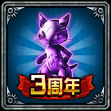 Gree モンスターハンター ロア オブ カード 3周年記念キャンペーン開催 Game Watch