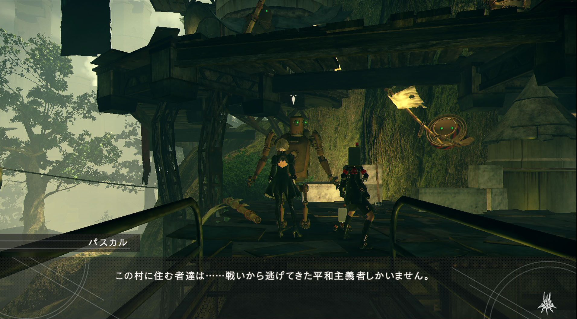 ニーア オートマタ パスカル