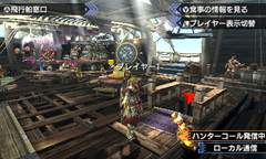 モンスターハンターダブルクロス 集会酒場 ホーンズ を公開 Game Watch