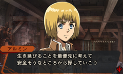 進撃の巨人 死地からの脱出 探索 パートなど最新情報を公開 Game Watch