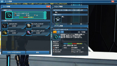 Pso2 熱狂せし武闘の宴 パート2実装 Game Watch