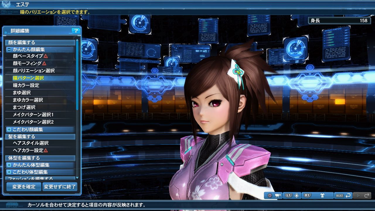 拡大画像 Pso2 熱狂せし武闘の宴 パート2実装 129 158 Game Watch