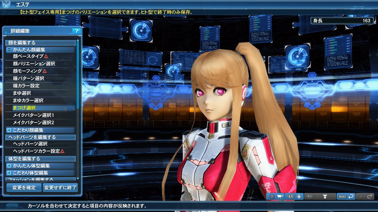 拡大画像 Pso2 熱狂せし武闘の宴 パート2実装 138 158 Game Watch