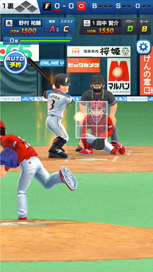 拡大画像 いつでもオンライン対戦で遊べるスポーツアクションゲーム プロ野球バーサス 8 16 Game Watch