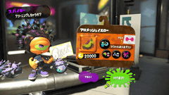 スプラトゥーン2 新キャラクター スパイキー 公開 Game Watch