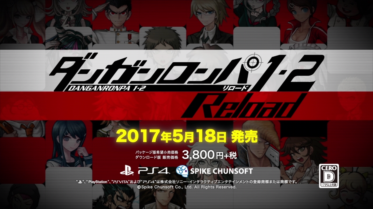 Ps4 ダンガンロンパ1 2 Reload 新規トレーラーが公開 Game Watch