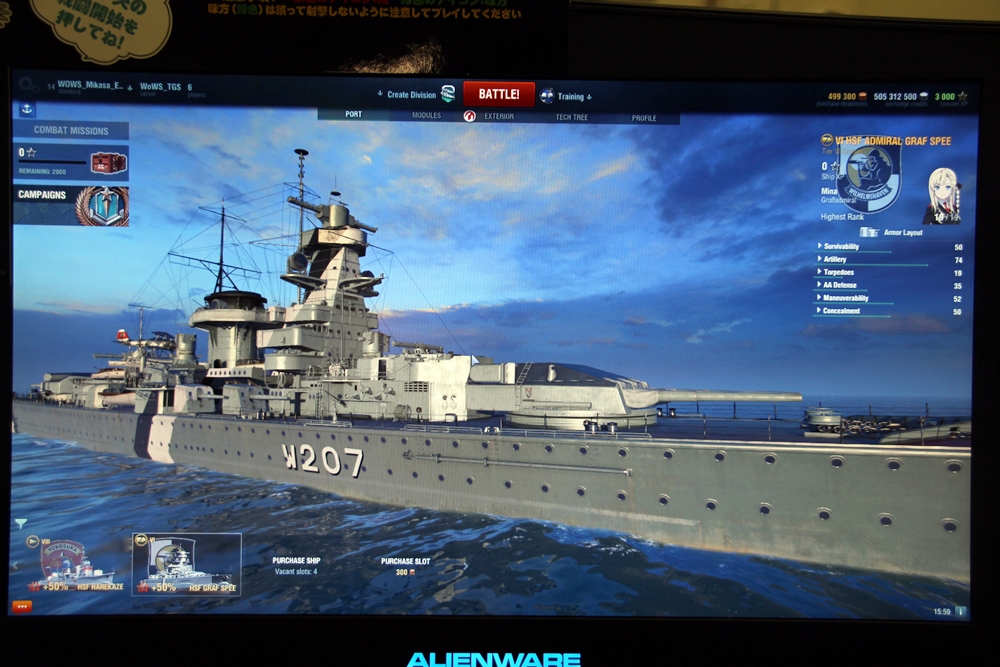 拡大画像 Wows はいふり コラボ艦 晴風 を実際にプレイ 15 33 Game Watch