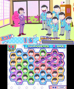 3ds用 おそ松さん ニート脱出スパイラル 配信開始 Game Watch