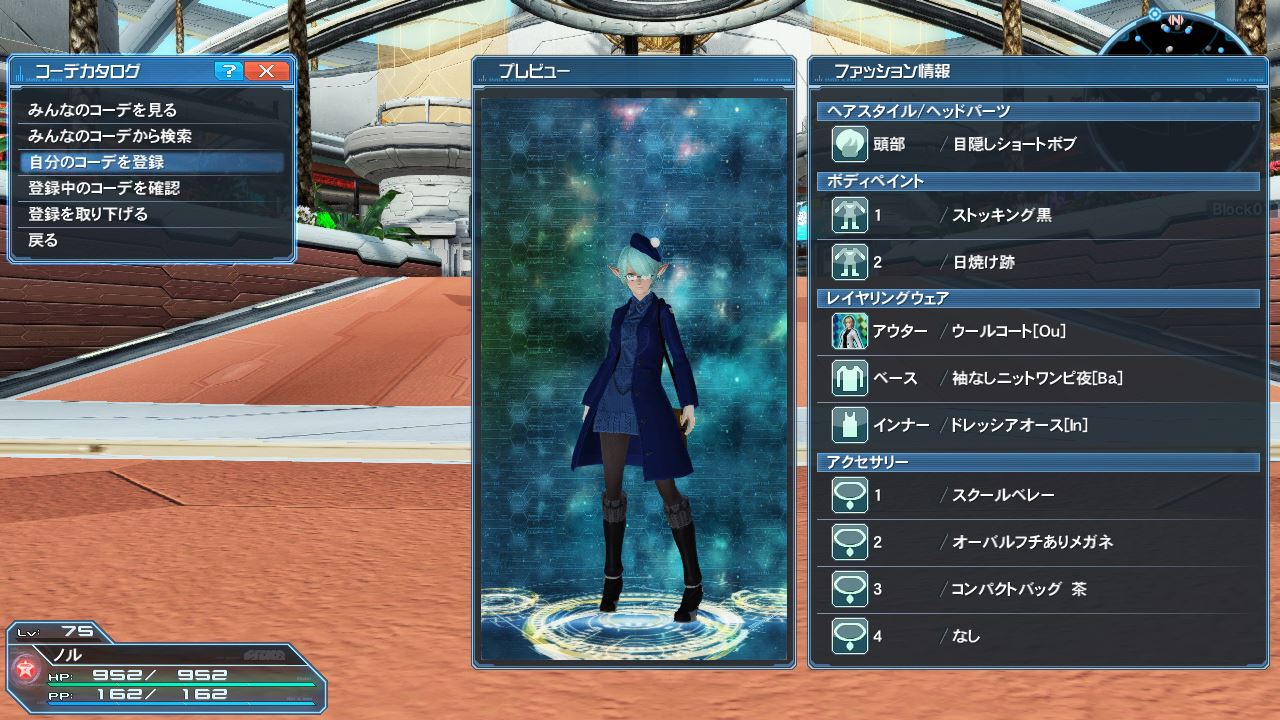 拡大画像 Pso2 緊急クエスト 新世を成す幻創の造神 が登場 84 215 Game Watch