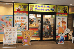 パラッパラッパー 記念カフェ ショップのオープン初日をレポート Game Watch