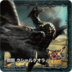 モンスターハンターxx リアル集会所 第2弾が東京と大阪にオープン Game Watch