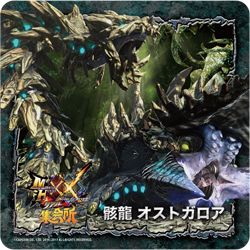 拡大画像 モンスターハンターxx リアル集会所 第2弾が東京と大阪にオープン 12 21 Game Watch