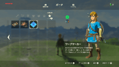 ゼルダの伝説 ブレス オブ ザ ワイルド 追加コンテンツ第1弾 試練の覇者 の詳細が発表 Game Watch