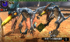 モンスターハンターxx 逆転裁判 とのコラボdlcを配信開始 Game Watch