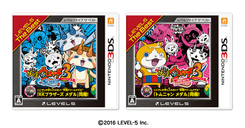 妖怪ウォッチ3 スシ テンプラ 価格改定版発売決定 Game Watch