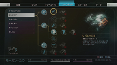 Prey 攻略連載 地球外生命体から生き残るための基礎知識 第1回 タロスiでのサバイバル ルールを覚え 活路を見出せ Game Watch