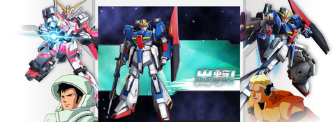ガンダムトライヴ 2周年記念キャンペーンを開催 Game Watch