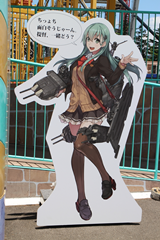 提督必見の 瑞雲ハイランド 爆誕 Game Watch