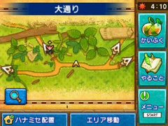 任天堂 Ever Oasis 精霊とタネビトの蜃気楼 無料体験版の配信を開始 Game Watch