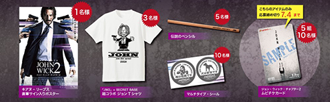 Vr Park Tokyo に ジョン ウィック チャプター2 アトラクション開設 Game Watch