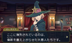 大逆転裁判2 成歩堂龍ノ介の覺悟 蝋人形誘拐事件 のストーリーを公開 Game Watch