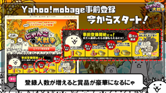 ブラウザゲーム みんなでにゃんこ大戦争 では対人戦 タイマン機能 を搭載 Game Watch