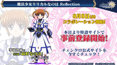 チェンクロ3 最新情報を公開 主人公たちが帰ってくる 帰還篇 を発表 Game Watch