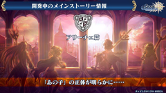 チェンクロ3 最新情報を公開 主人公たちが帰ってくる 帰還篇 を発表 Game Watch