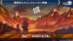 チェンクロ3 最新情報を公開 主人公たちが帰ってくる 帰還篇 を発表 Game Watch