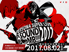 Persona Super Live ニコ生での有料配信が決定 Game Watch
