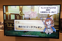 1 5周年を記念だ 予言者育成学園 Fortune Tellers Academy 新発表も続々 Game Watch