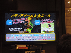 体験版配信配信決定 Nintendo Switch版 Mhxx メディア大会に挑戦 Game Watch