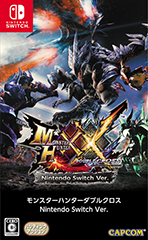 3ds Mhxx ダウンロード版 割引セールを実施 Game Watch