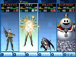 真 女神転生 Deep Strange Journey 強化要素やさらなる登場人物 悪魔たちを紹介 Game Watch