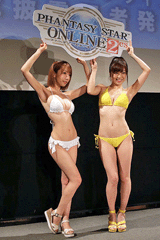 ファンタシースターオンライン2 新エピソード配信記念cm発表会を開催 Game Watch