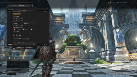 ドラゴンズドグマ オンライン シーズン3 0最新情報を公開 Game Watch