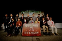 第11回福岡ゲームコンテスト Gff Award 2018 開催決定 Game Watch