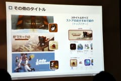 ネクソンモバイル事業部 メディア向け説明会を開催 Game Watch