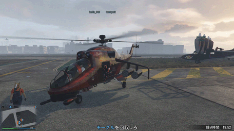 Gtao連載 極秘空輸 実装で航空機カスタムに対応 新敵対モード 車両乱戦 でチームバトルの大熱戦 Game Watch