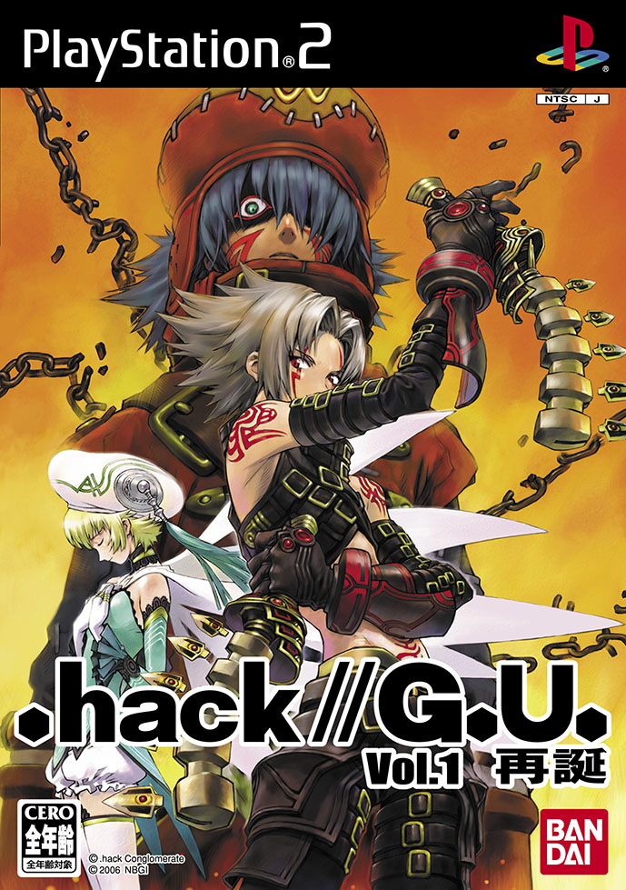 拡大画像 Hack G U の軌跡を改めておさらい 描き下ろし