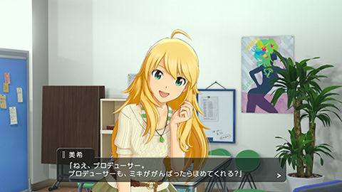 アイドルマスター ステラステージ 最新情報を公開 Game Watch